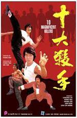 10 великолепных убийц / Shi da sha shou (1977)