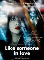 Как влюбленный / Like Someone in Love (2012)
