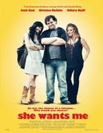 Она хочет меня / She Wants Me (2012)