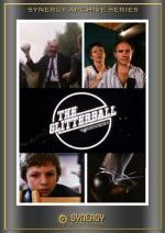 Блестящий шар / The Glitterball (1977)