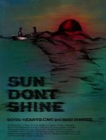 Солнце, не свети / Sun Don't Shine (2012)