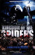 Царство пауков / Kingdom of the Spiders (1977)