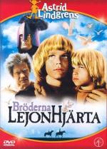 Братья Львиное сердце / Bröderna Lejonhjärta (1977)