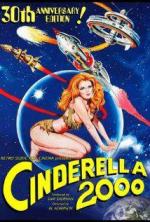 Золушка 2000 / Cinderella 2000 (1977)