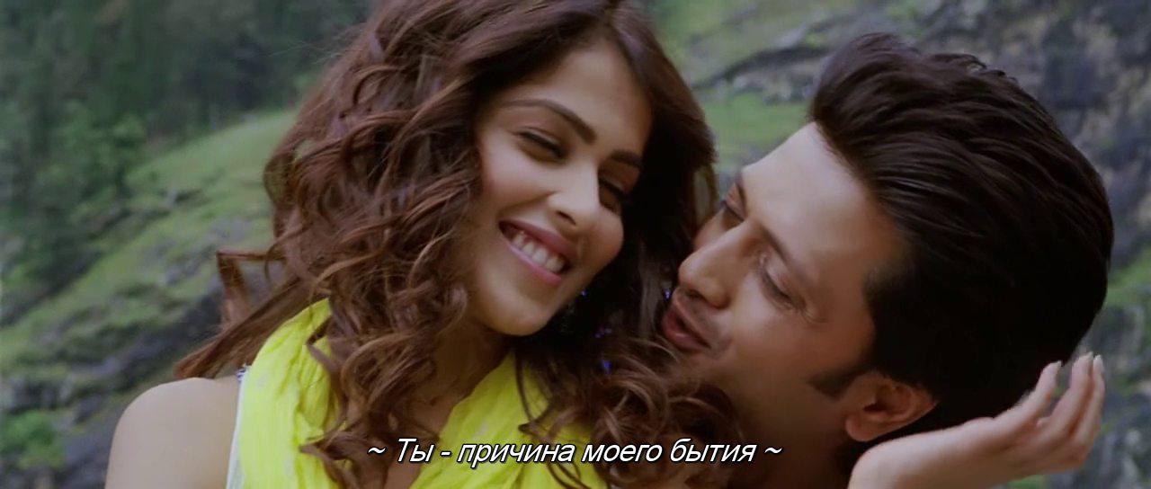 Кадр из фильма Чувствую любовь к тебе / Tere Naal Love Ho Gaya (2012)