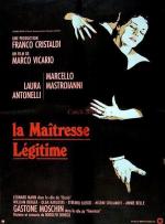 Жена-любовница / Mogliamante (1977)