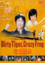 Грязный тигр, сумасшедшая лягушка / Lao hu tian ji (1978)