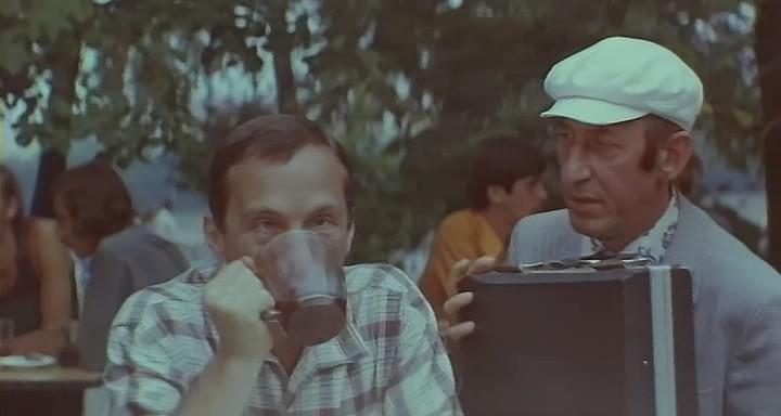 Кадр из фильма Живите в радости (1978)
