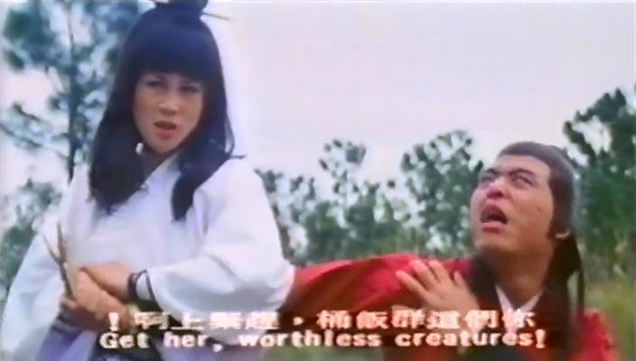 Кадр из фильма Месть женщины-меченосца / Wan shi tian jiao (1978)