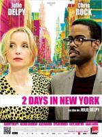 Два дня в Нью-Йорке / 2 Days in New York (2012)
