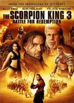 Царь скорпионов: Книга мертвых / The Scorpion King 3: Battle for Redemption (2012)