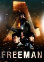 Халф-Лайф: Знакомство с Фрименом / Enter the Freeman: Half-Life Film (2012)