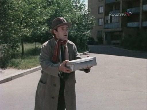 Кадр из фильма Жил был настройщик (1979)