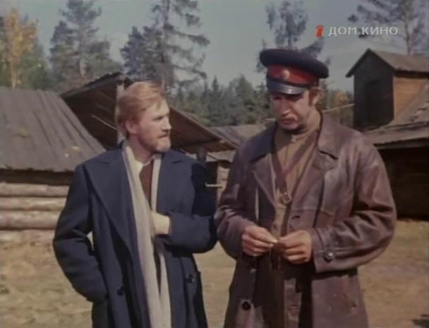 Кадр из фильма По следу властелина (1979)