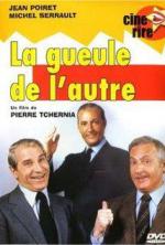 Лицо другого / La gueule de l'autre (1979)
