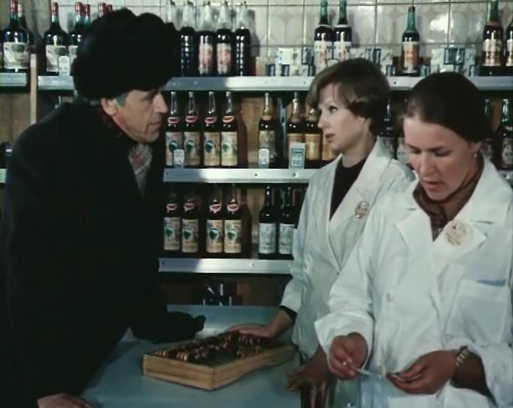 Кадр из фильма Задача с тремя неизвестными (1979)