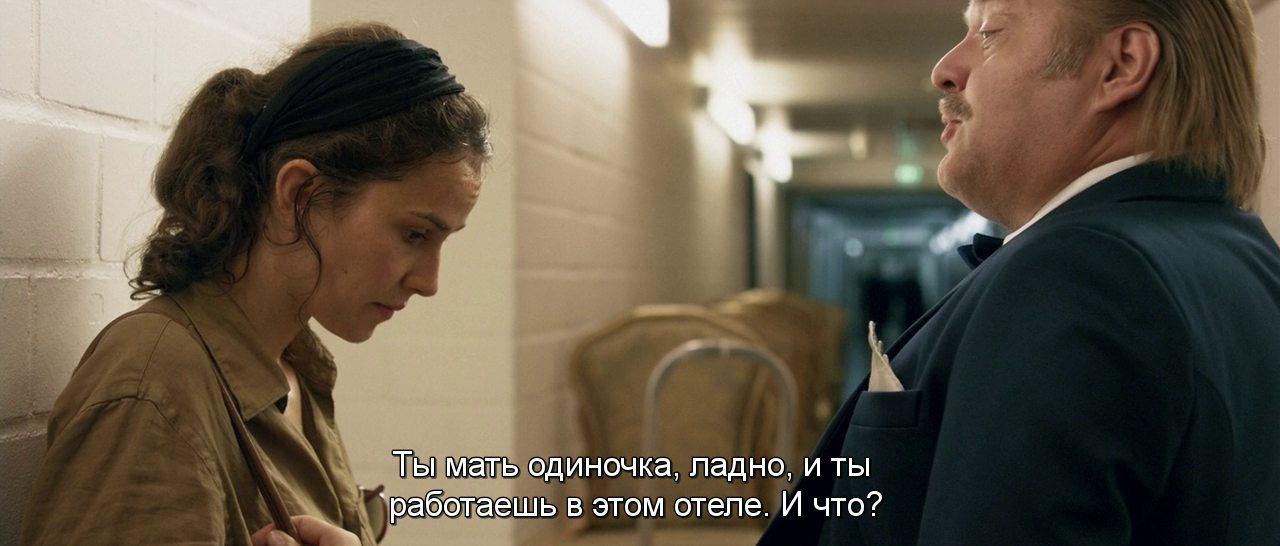 Кадр из фильма Отель желание / Hotel Desire (2011)