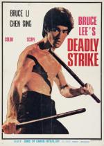 Смертельный удар / Shen long (1979)