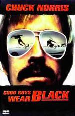 Черные тигры / Good Guys Wear Black (1979)
