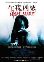 Страшный сон / Nightmare (2011)