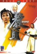 Инструктор кунг-фу / Jiao tou (1979)