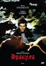 Дракула / Dracula (1979)