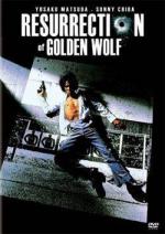 Возрождение золотого волка / Yomigaeru kinro (Resurrection of Golden Wolf) (1979)