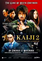 Кайдзи 2 / Kaiji 2: Jinsei dakkai gêmu (2011)