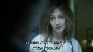 Кадры из фильма Доктор Померанц / Dr. Pomerantz (2011)
