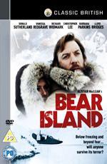 Остров медвежий / Bear Island (1979)