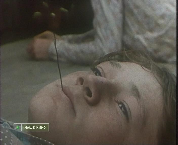 Кадр из фильма Тростинка на ветру (1980)