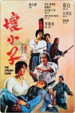 Дерзкий нахал (Дерзкий ублюдок) / The Cheeky Chap (Huai xiao zi) (1980)