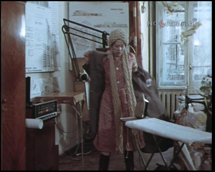 Кадр из фильма Зигзаг (1980)