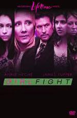 Драка девочек / Girl Fight (2011)
