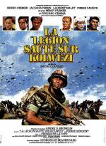 Легион высаживается в Кольвези / La légion saute sur Kolwezi (1980)