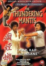 Разящие богомолы / Dian tang lang (1980)