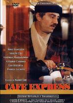 Кафе-экспресс / Cafe Express (1980)