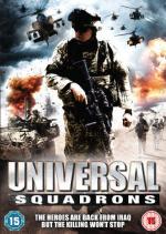 Универсальное подразделение / Universal Squadrons (2011)