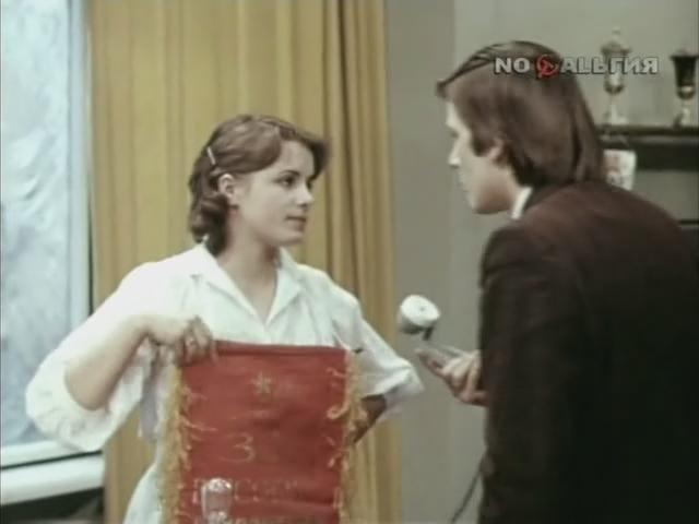 Кадр из фильма Ключ (1980)
