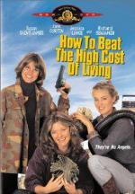 Как победить дороговизну жизни / How to Beat the High Cost of Living (1980)