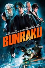 Бунраку / Bunraku (2011)