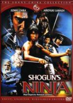 Ниндзя сегуна / Ninja bugeicho momochi sandayu (1980)