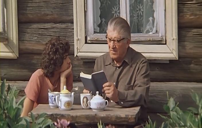 Кадр из фильма Цыганское счастье (1981)