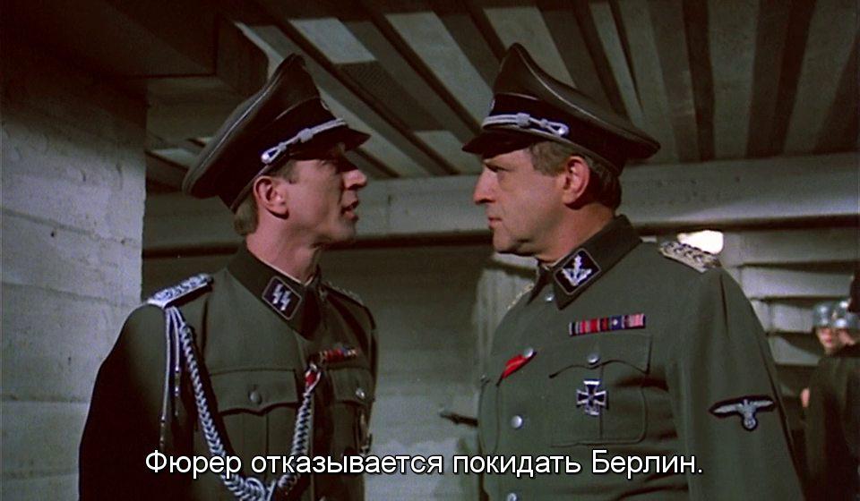 Кадр из фильма Бункер / The Bunker (1981)