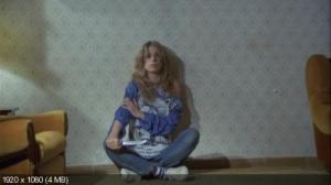 Кадры из фильма Кровавая луна / Die Säge des Todes (1981)