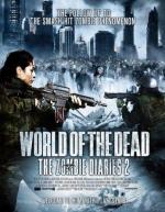 Дневники зомби 2: Мир мертвых / World of the Dead: The Zombie Diaries (2011)