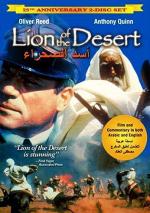 Лев пустыни / Lion of the desert (1981)