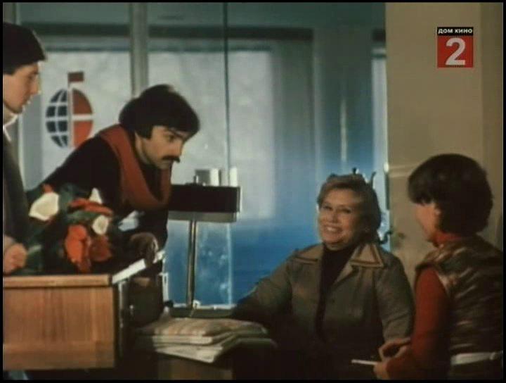 Кадр из фильма Фантазия на тему любви (1981)