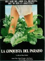 Завоевание рая / La conquista del paraíso (1981)