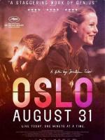 Осло, 31-го августа